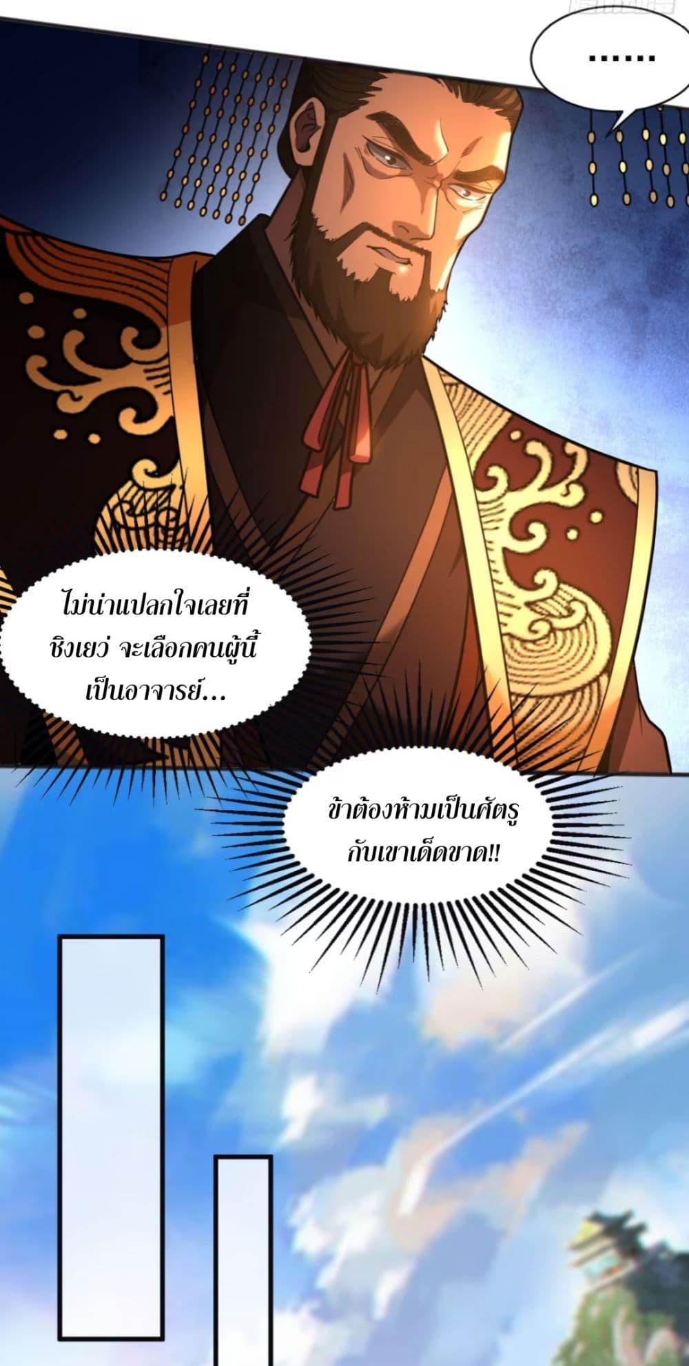 Manga-lc-com อ่านมังงะ อ่านการ์ตูน ออนไลน์ ฟรี Cultivate Disciples in a Relaxed Manner ตอนที่ 1 2 3 4 5 6 7 8 9 10 11 12 13 14 ฟรี ไม่มีโฆษณา Manga-lc - อ่าน มังงะ อ่าน การ์ตูน ออนไลน์ อ่านมังงะ ฟรี