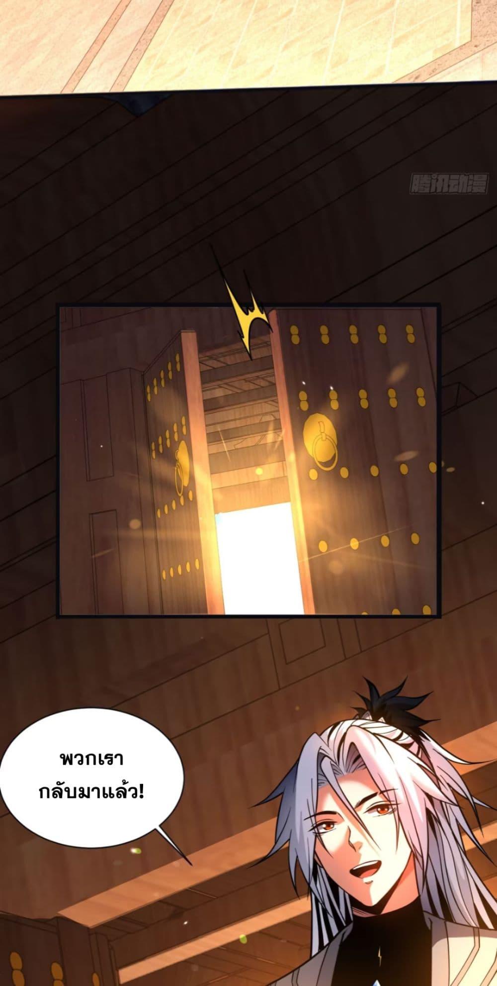 Manga-lc-com อ่านมังงะ อ่านการ์ตูน ออนไลน์ ฟรี Cultivate Disciples in a Relaxed Manner ตอนที่ 1 2 3 4 5 6 7 8 9 10 11 12 13 14 ฟรี ไม่มีโฆษณา Manga-lc - อ่าน มังงะ อ่าน การ์ตูน ออนไลน์ อ่านมังงะ ฟรี