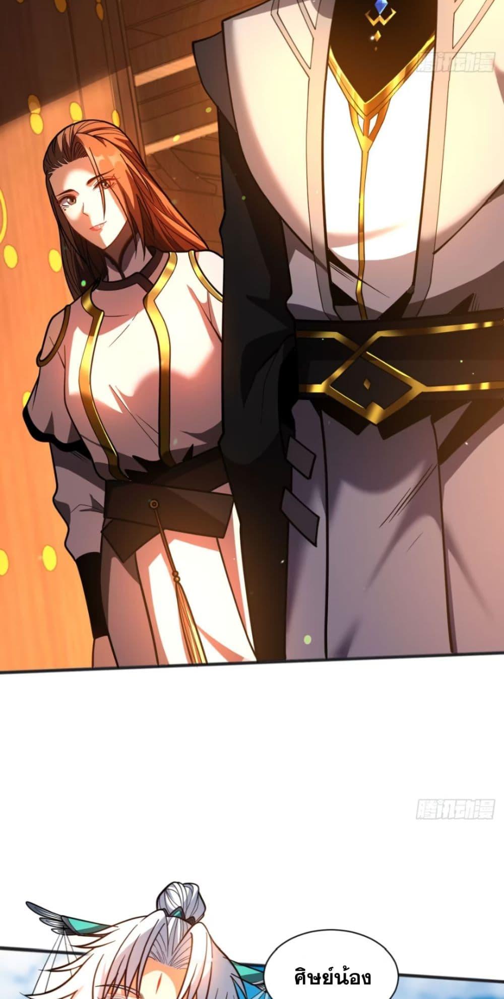 Manga-lc-com อ่านมังงะ อ่านการ์ตูน ออนไลน์ ฟรี Cultivate Disciples in a Relaxed Manner ตอนที่ 1 2 3 4 5 6 7 8 9 10 11 12 13 14 ฟรี ไม่มีโฆษณา Manga-lc - อ่าน มังงะ อ่าน การ์ตูน ออนไลน์ อ่านมังงะ ฟรี