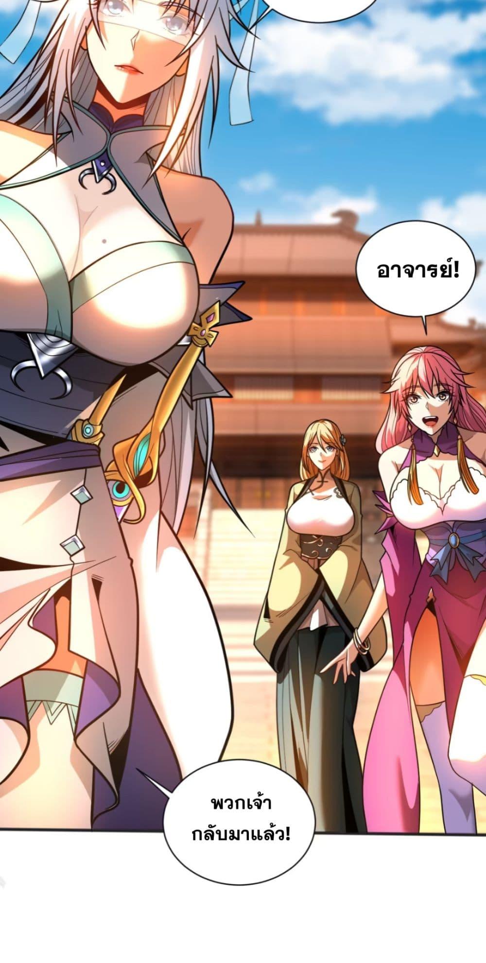 Manga-lc-com อ่านมังงะ อ่านการ์ตูน ออนไลน์ ฟรี Cultivate Disciples in a Relaxed Manner ตอนที่ 1 2 3 4 5 6 7 8 9 10 11 12 13 14 ฟรี ไม่มีโฆษณา Manga-lc - อ่าน มังงะ อ่าน การ์ตูน ออนไลน์ อ่านมังงะ ฟรี