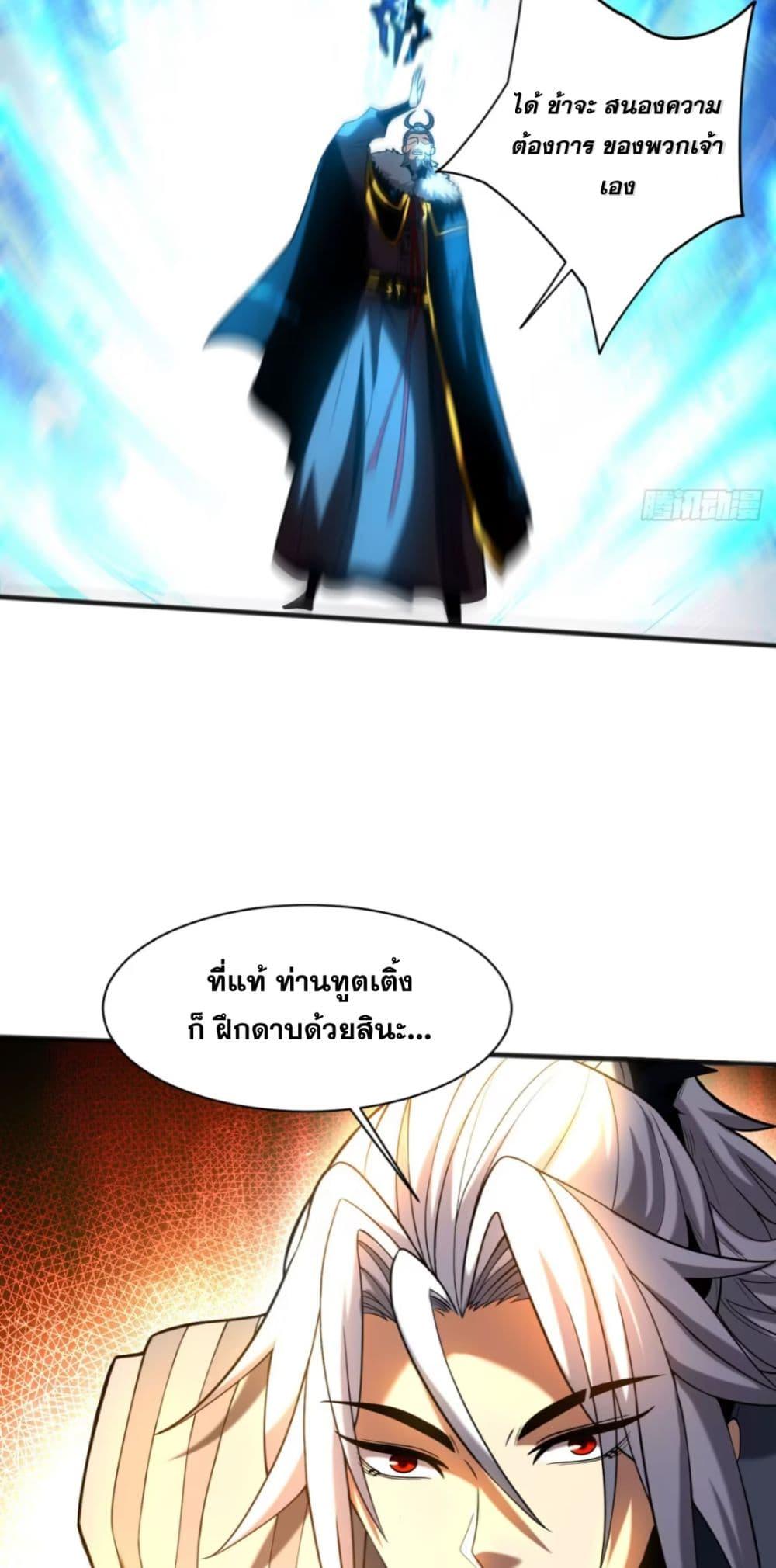 Manga-lc-com อ่านมังงะ อ่านการ์ตูน ออนไลน์ ฟรี Cultivate Disciples in a Relaxed Manner ตอนที่ 1 2 3 4 5 6 7 8 9 10 11 12 13 14 ฟรี ไม่มีโฆษณา Manga-lc - อ่าน มังงะ อ่าน การ์ตูน ออนไลน์ อ่านมังงะ ฟรี