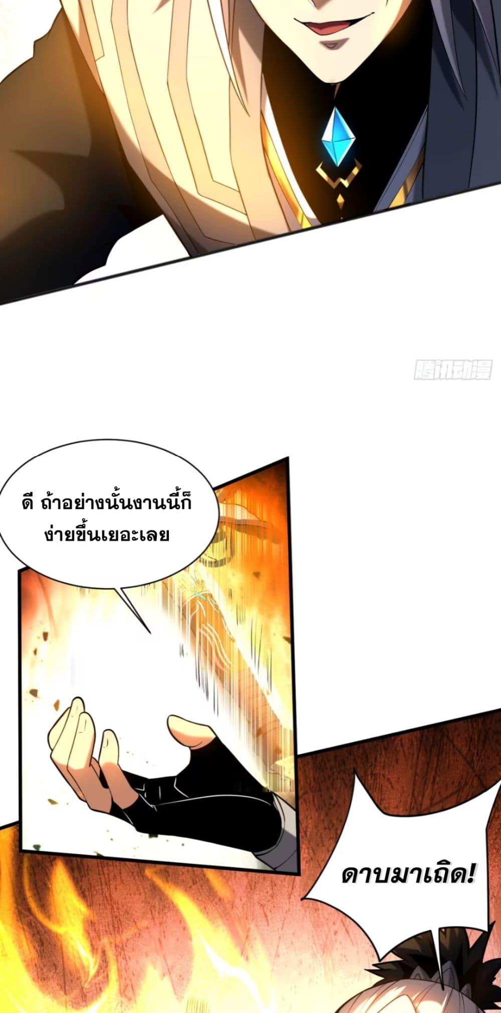 Manga-lc-com อ่านมังงะ อ่านการ์ตูน ออนไลน์ ฟรี Cultivate Disciples in a Relaxed Manner ตอนที่ 1 2 3 4 5 6 7 8 9 10 11 12 13 14 ฟรี ไม่มีโฆษณา Manga-lc - อ่าน มังงะ อ่าน การ์ตูน ออนไลน์ อ่านมังงะ ฟรี