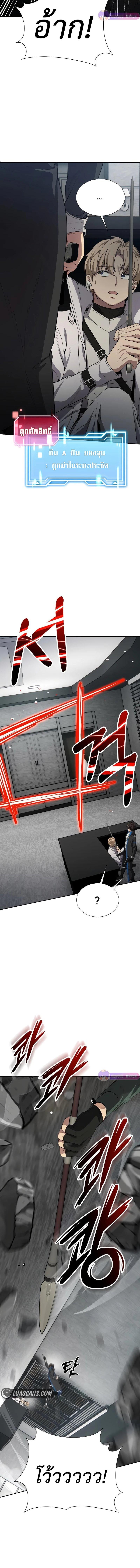 Manga-lc-com อ่านมังงะ อ่านการ์ตูน ออนไลน์ ฟรี Return of the Genius Player ตอนที่ 1 2 3 4 5 6 7 8 9 10 11 12 13 14 ฟรี ไม่มีโฆษณา Manga-lc - อ่าน มังงะ อ่าน การ์ตูน ออนไลน์ อ่านมังงะ ฟรี