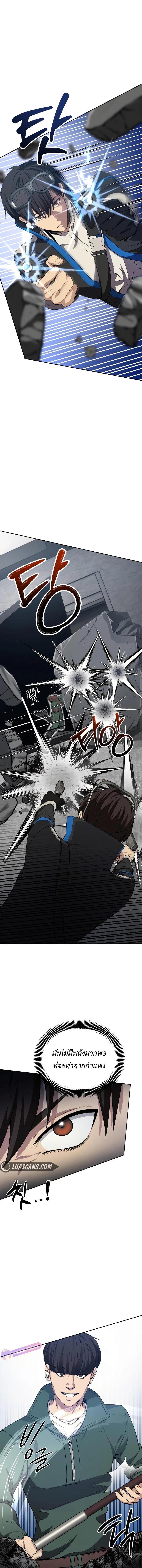 Manga-lc-com อ่านมังงะ อ่านการ์ตูน ออนไลน์ ฟรี Return of the Genius Player ตอนที่ 1 2 3 4 5 6 7 8 9 10 11 12 13 14 ฟรี ไม่มีโฆษณา Manga-lc - อ่าน มังงะ อ่าน การ์ตูน ออนไลน์ อ่านมังงะ ฟรี