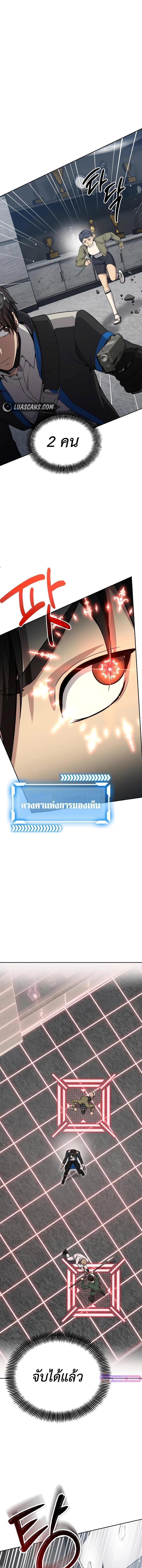 Manga-lc-com อ่านมังงะ อ่านการ์ตูน ออนไลน์ ฟรี Return of the Genius Player ตอนที่ 1 2 3 4 5 6 7 8 9 10 11 12 13 14 ฟรี ไม่มีโฆษณา Manga-lc - อ่าน มังงะ อ่าน การ์ตูน ออนไลน์ อ่านมังงะ ฟรี