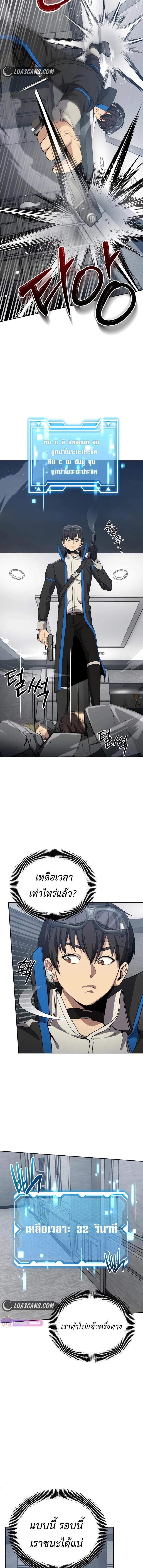 Manga-lc-com อ่านมังงะ อ่านการ์ตูน ออนไลน์ ฟรี Return of the Genius Player ตอนที่ 1 2 3 4 5 6 7 8 9 10 11 12 13 14 ฟรี ไม่มีโฆษณา Manga-lc - อ่าน มังงะ อ่าน การ์ตูน ออนไลน์ อ่านมังงะ ฟรี