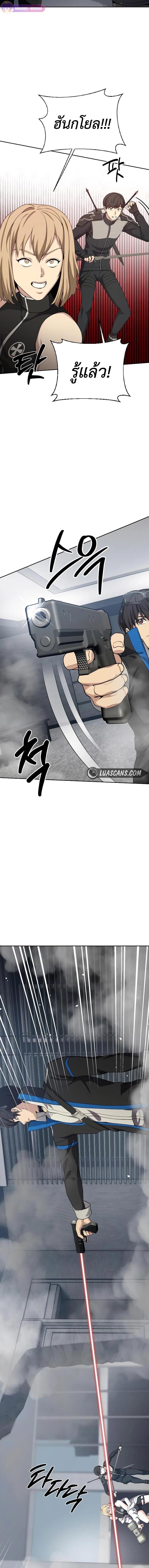 Manga-lc-com อ่านมังงะ อ่านการ์ตูน ออนไลน์ ฟรี Return of the Genius Player ตอนที่ 1 2 3 4 5 6 7 8 9 10 11 12 13 14 ฟรี ไม่มีโฆษณา Manga-lc - อ่าน มังงะ อ่าน การ์ตูน ออนไลน์ อ่านมังงะ ฟรี