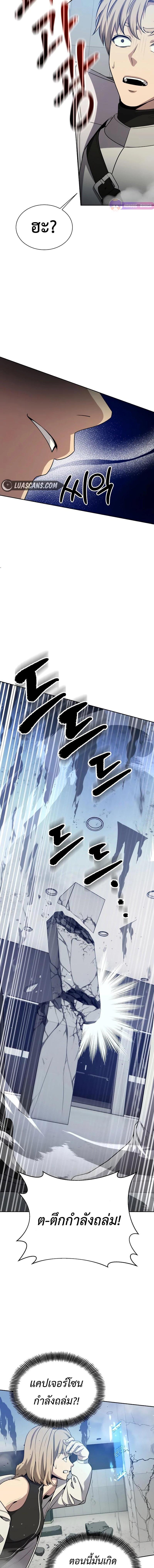 Manga-lc-com อ่านมังงะ อ่านการ์ตูน ออนไลน์ ฟรี Return of the Genius Player ตอนที่ 1 2 3 4 5 6 7 8 9 10 11 12 13 14 ฟรี ไม่มีโฆษณา Manga-lc - อ่าน มังงะ อ่าน การ์ตูน ออนไลน์ อ่านมังงะ ฟรี