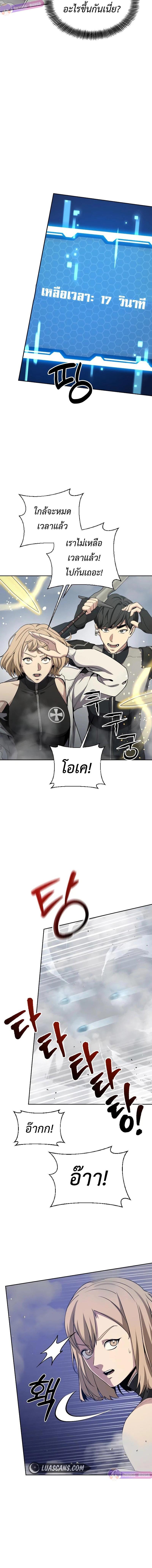 Manga-lc-com อ่านมังงะ อ่านการ์ตูน ออนไลน์ ฟรี Return of the Genius Player ตอนที่ 1 2 3 4 5 6 7 8 9 10 11 12 13 14 ฟรี ไม่มีโฆษณา Manga-lc - อ่าน มังงะ อ่าน การ์ตูน ออนไลน์ อ่านมังงะ ฟรี