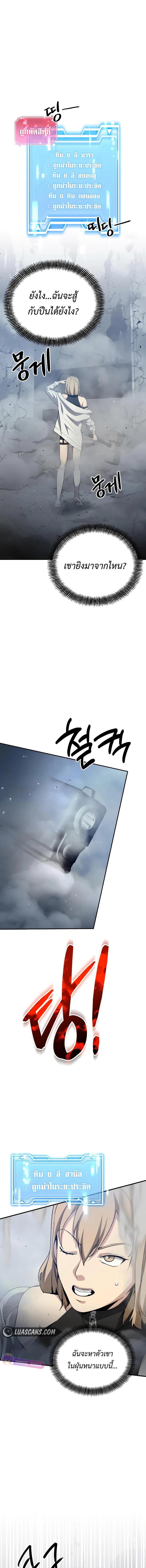 Manga-lc-com อ่านมังงะ อ่านการ์ตูน ออนไลน์ ฟรี Return of the Genius Player ตอนที่ 1 2 3 4 5 6 7 8 9 10 11 12 13 14 ฟรี ไม่มีโฆษณา Manga-lc - อ่าน มังงะ อ่าน การ์ตูน ออนไลน์ อ่านมังงะ ฟรี