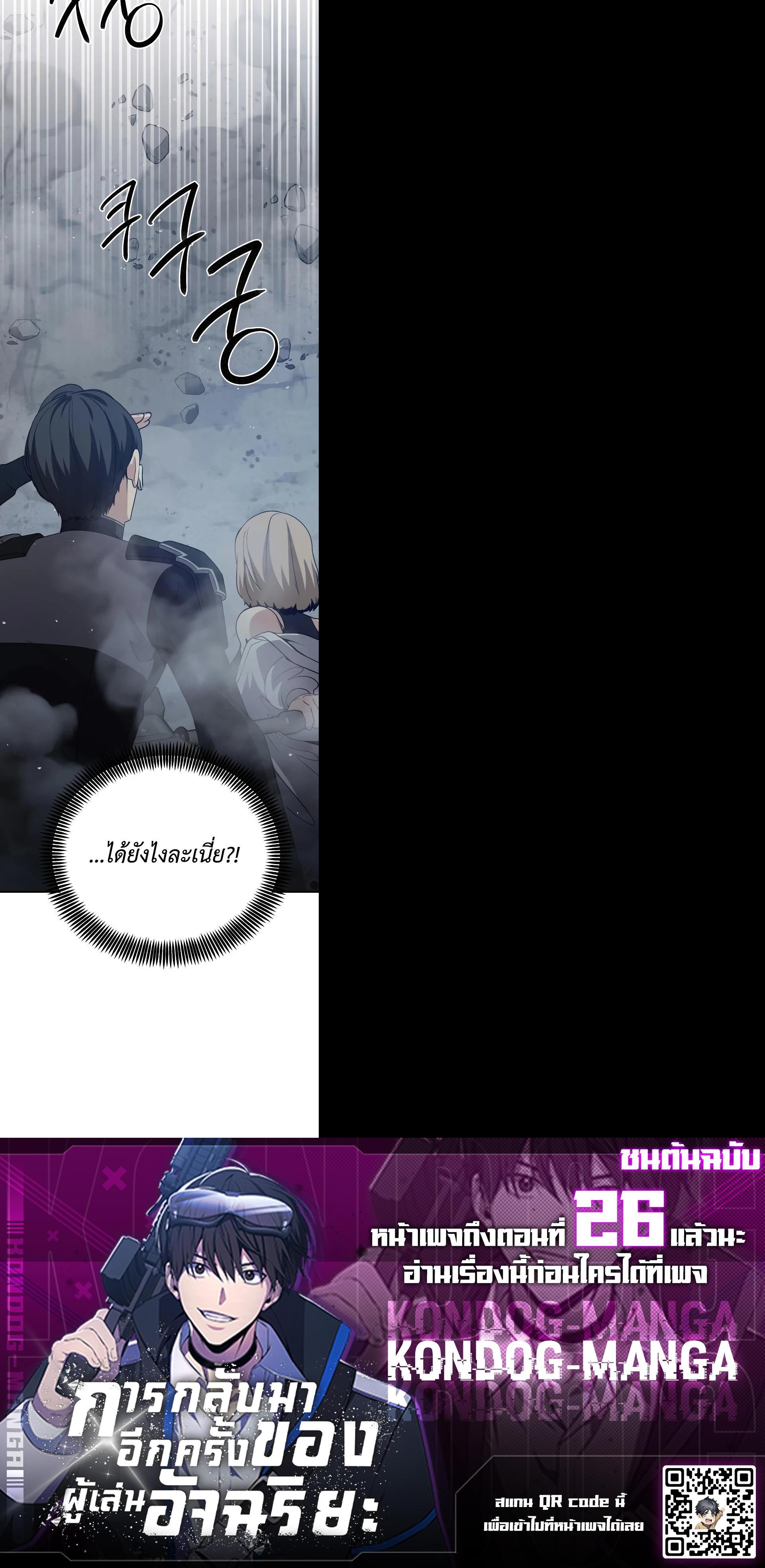 Manga-lc-com อ่านมังงะ อ่านการ์ตูน ออนไลน์ ฟรี Return of the Genius Player ตอนที่ 1 2 3 4 5 6 7 8 9 10 11 12 13 14 ฟรี ไม่มีโฆษณา Manga-lc - อ่าน มังงะ อ่าน การ์ตูน ออนไลน์ อ่านมังงะ ฟรี