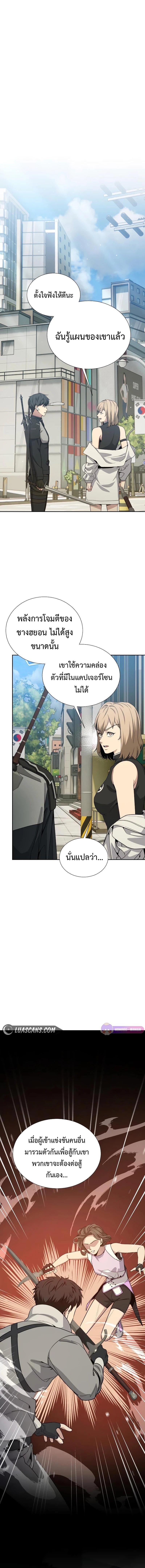 Manga-lc-com อ่านมังงะ อ่านการ์ตูน ออนไลน์ ฟรี Return of the Genius Player ตอนที่ 1 2 3 4 5 6 7 8 9 10 11 12 13 14 ฟรี ไม่มีโฆษณา Manga-lc - อ่าน มังงะ อ่าน การ์ตูน ออนไลน์ อ่านมังงะ ฟรี