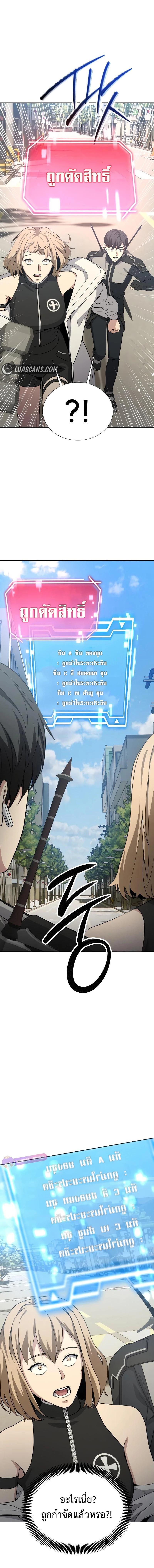 Manga-lc-com อ่านมังงะ อ่านการ์ตูน ออนไลน์ ฟรี Return of the Genius Player ตอนที่ 1 2 3 4 5 6 7 8 9 10 11 12 13 14 ฟรี ไม่มีโฆษณา Manga-lc - อ่าน มังงะ อ่าน การ์ตูน ออนไลน์ อ่านมังงะ ฟรี