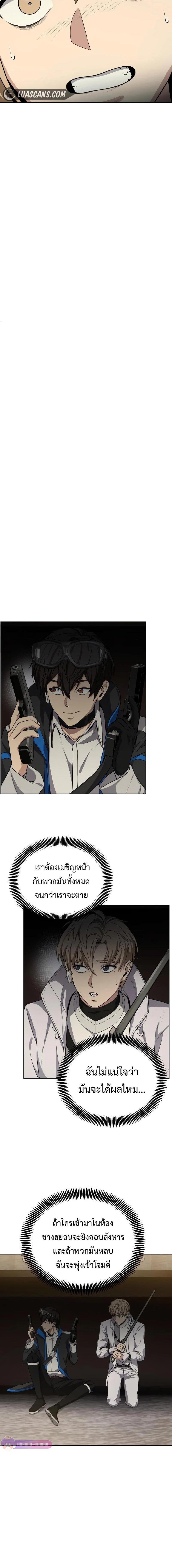 Manga-lc-com อ่านมังงะ อ่านการ์ตูน ออนไลน์ ฟรี Return of the Genius Player ตอนที่ 1 2 3 4 5 6 7 8 9 10 11 12 13 14 ฟรี ไม่มีโฆษณา Manga-lc - อ่าน มังงะ อ่าน การ์ตูน ออนไลน์ อ่านมังงะ ฟรี