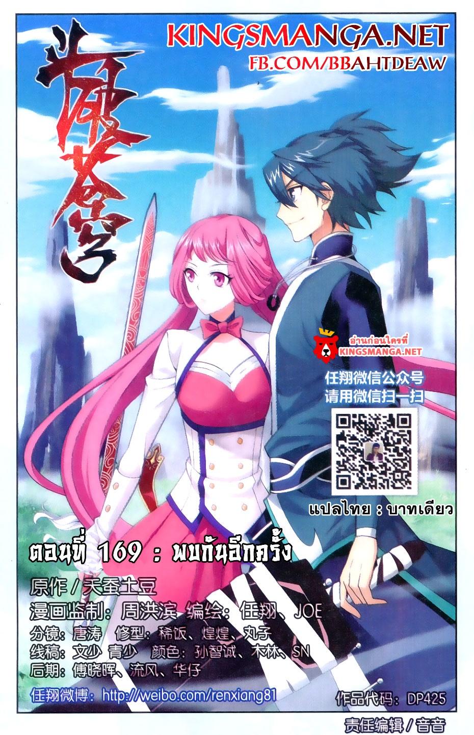 Manga-lc-com อ่านมังงะ อ่านการ์ตูน ออนไลน์ ฟรี Doupo Cangqiong ตอนที่ 1 2 3 4 5 6 7 8 9 10 11 12 13 14 ฟรี ไม่มีโฆษณา Manga-lc - อ่าน มังงะ อ่าน การ์ตูน ออนไลน์ อ่านมังงะ ฟรี