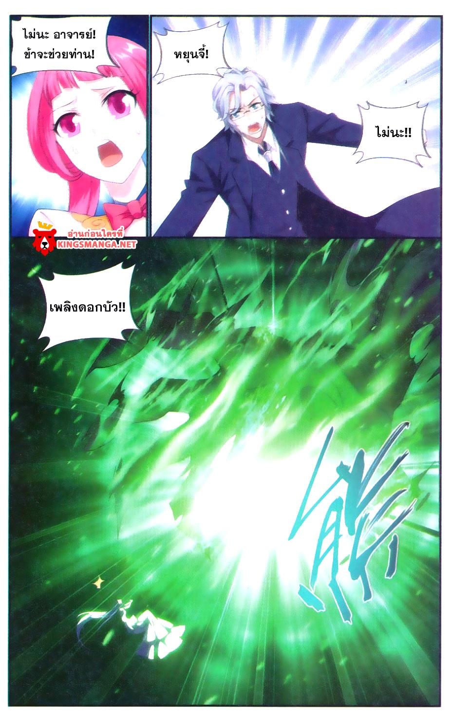 Manga-lc-com อ่านมังงะ อ่านการ์ตูน ออนไลน์ ฟรี Doupo Cangqiong ตอนที่ 1 2 3 4 5 6 7 8 9 10 11 12 13 14 ฟรี ไม่มีโฆษณา Manga-lc - อ่าน มังงะ อ่าน การ์ตูน ออนไลน์ อ่านมังงะ ฟรี