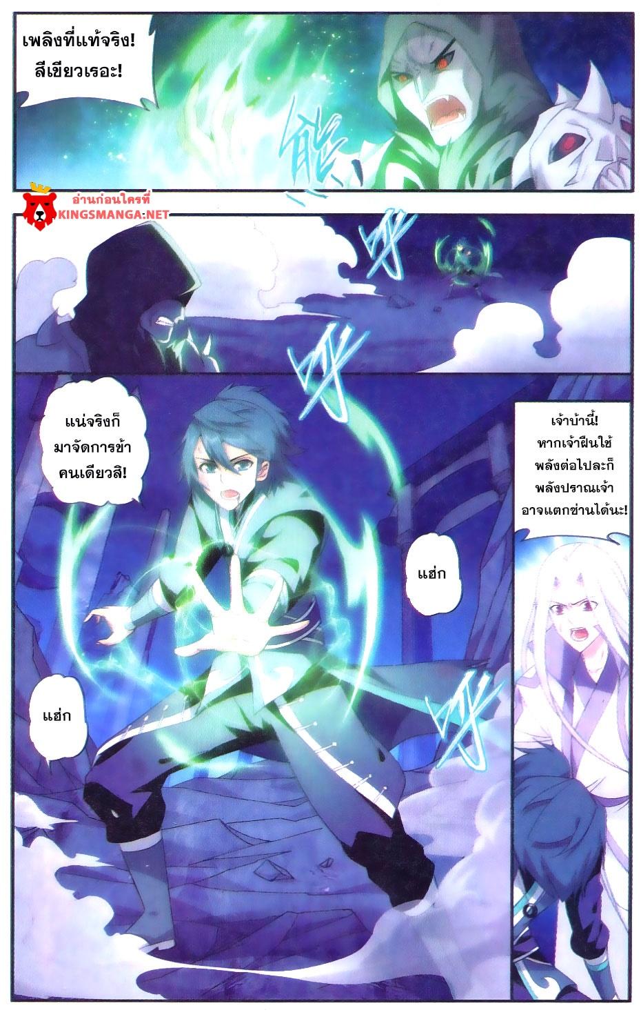 Manga-lc-com อ่านมังงะ อ่านการ์ตูน ออนไลน์ ฟรี Doupo Cangqiong ตอนที่ 1 2 3 4 5 6 7 8 9 10 11 12 13 14 ฟรี ไม่มีโฆษณา Manga-lc - อ่าน มังงะ อ่าน การ์ตูน ออนไลน์ อ่านมังงะ ฟรี