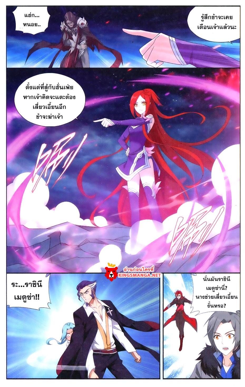 Manga-lc-com อ่านมังงะ อ่านการ์ตูน ออนไลน์ ฟรี Doupo Cangqiong ตอนที่ 1 2 3 4 5 6 7 8 9 10 11 12 13 14 ฟรี ไม่มีโฆษณา Manga-lc - อ่าน มังงะ อ่าน การ์ตูน ออนไลน์ อ่านมังงะ ฟรี