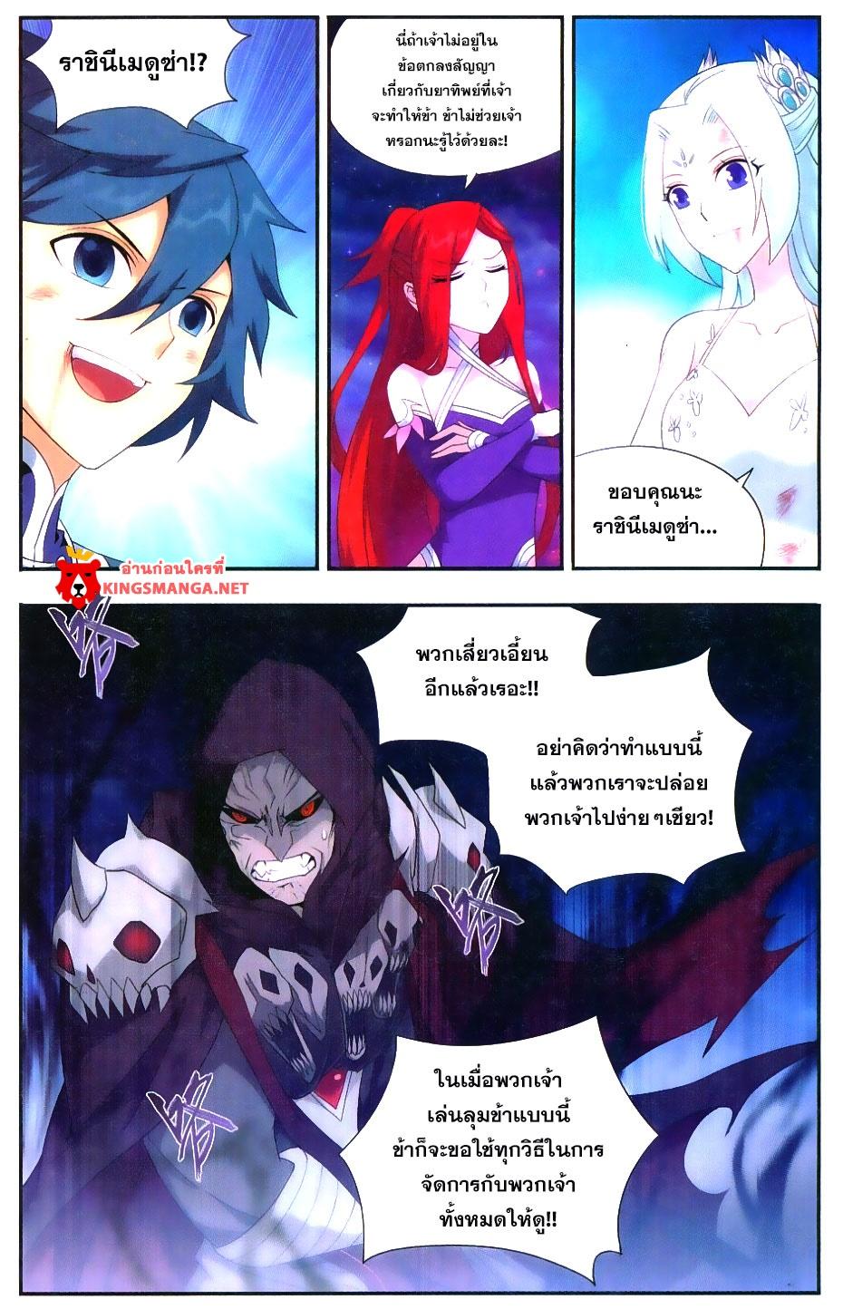 Manga-lc-com อ่านมังงะ อ่านการ์ตูน ออนไลน์ ฟรี Doupo Cangqiong ตอนที่ 1 2 3 4 5 6 7 8 9 10 11 12 13 14 ฟรี ไม่มีโฆษณา Manga-lc - อ่าน มังงะ อ่าน การ์ตูน ออนไลน์ อ่านมังงะ ฟรี