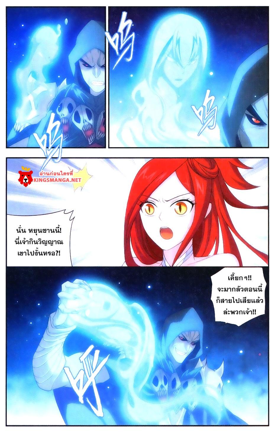 Manga-lc-com อ่านมังงะ อ่านการ์ตูน ออนไลน์ ฟรี Doupo Cangqiong ตอนที่ 1 2 3 4 5 6 7 8 9 10 11 12 13 14 ฟรี ไม่มีโฆษณา Manga-lc - อ่าน มังงะ อ่าน การ์ตูน ออนไลน์ อ่านมังงะ ฟรี