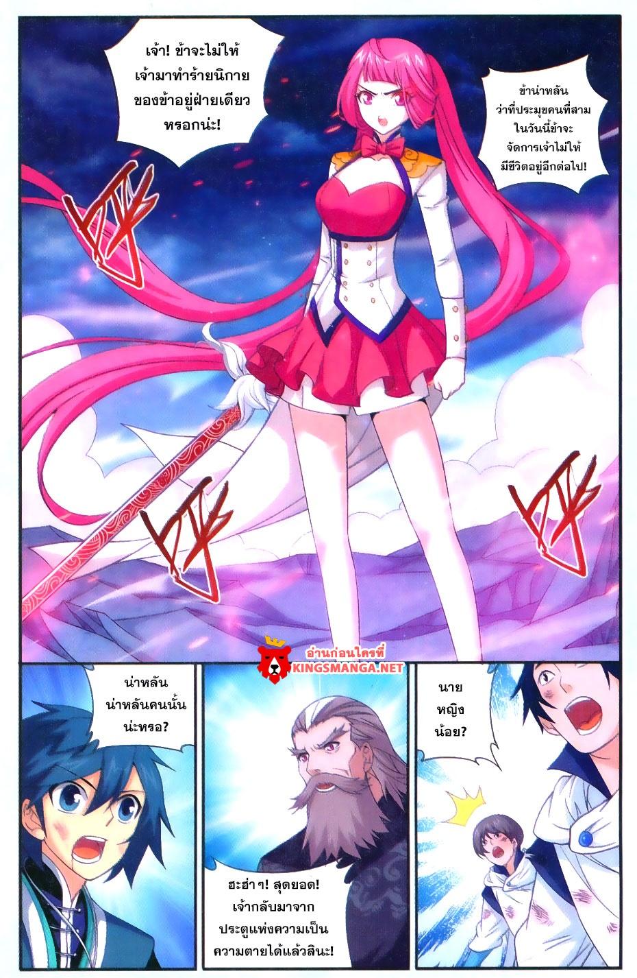 Manga-lc-com อ่านมังงะ อ่านการ์ตูน ออนไลน์ ฟรี Doupo Cangqiong ตอนที่ 1 2 3 4 5 6 7 8 9 10 11 12 13 14 ฟรี ไม่มีโฆษณา Manga-lc - อ่าน มังงะ อ่าน การ์ตูน ออนไลน์ อ่านมังงะ ฟรี