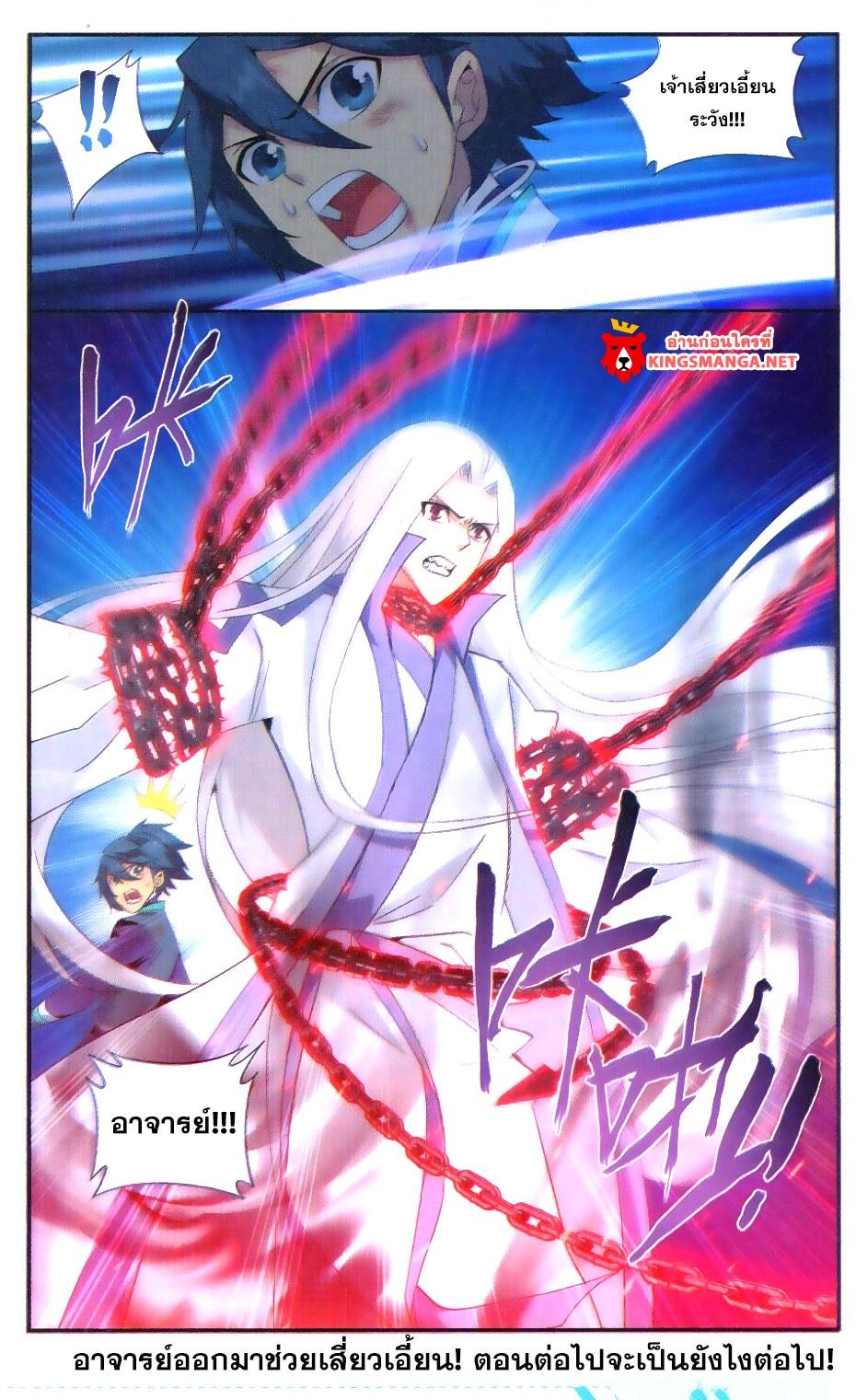 Manga-lc-com อ่านมังงะ อ่านการ์ตูน ออนไลน์ ฟรี Doupo Cangqiong ตอนที่ 1 2 3 4 5 6 7 8 9 10 11 12 13 14 ฟรี ไม่มีโฆษณา Manga-lc - อ่าน มังงะ อ่าน การ์ตูน ออนไลน์ อ่านมังงะ ฟรี