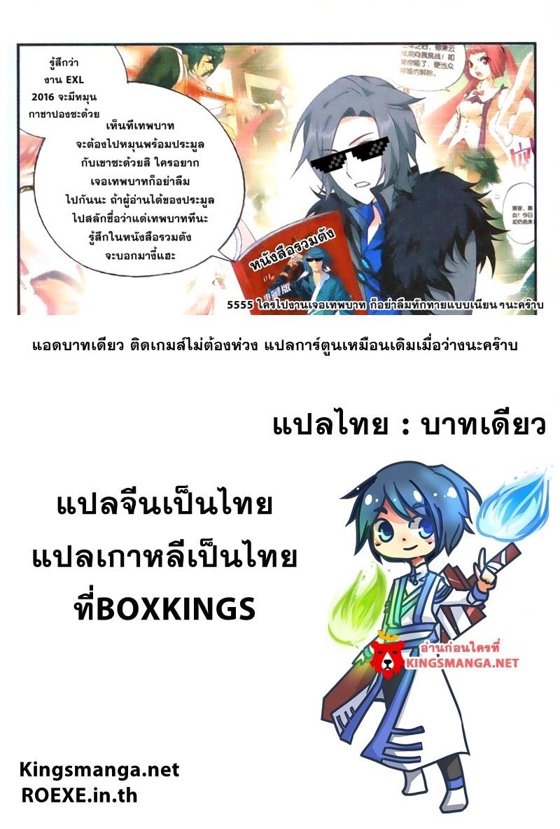 Manga-lc-com อ่านมังงะ อ่านการ์ตูน ออนไลน์ ฟรี Doupo Cangqiong ตอนที่ 1 2 3 4 5 6 7 8 9 10 11 12 13 14 ฟรี ไม่มีโฆษณา Manga-lc - อ่าน มังงะ อ่าน การ์ตูน ออนไลน์ อ่านมังงะ ฟรี