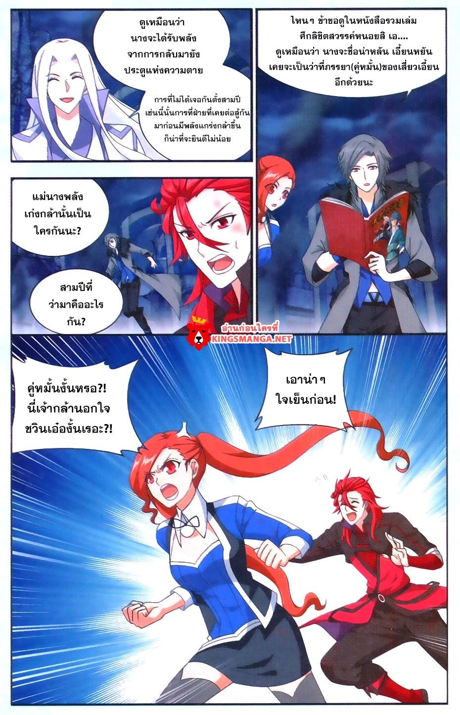 Manga-lc-com อ่านมังงะ อ่านการ์ตูน ออนไลน์ ฟรี Doupo Cangqiong ตอนที่ 1 2 3 4 5 6 7 8 9 10 11 12 13 14 ฟรี ไม่มีโฆษณา Manga-lc - อ่าน มังงะ อ่าน การ์ตูน ออนไลน์ อ่านมังงะ ฟรี