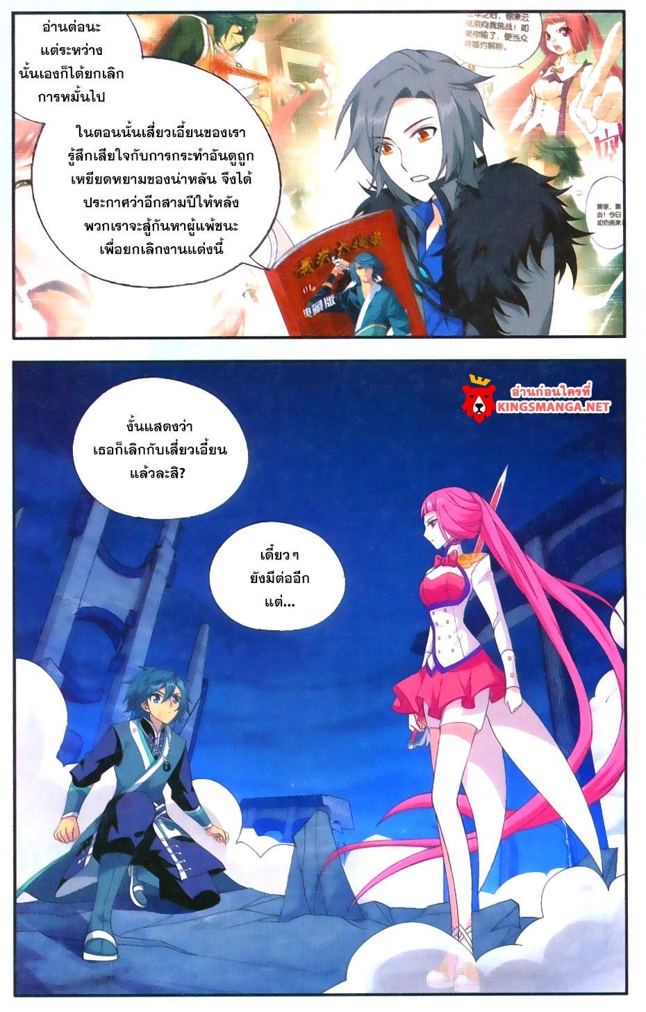 Manga-lc-com อ่านมังงะ อ่านการ์ตูน ออนไลน์ ฟรี Doupo Cangqiong ตอนที่ 1 2 3 4 5 6 7 8 9 10 11 12 13 14 ฟรี ไม่มีโฆษณา Manga-lc - อ่าน มังงะ อ่าน การ์ตูน ออนไลน์ อ่านมังงะ ฟรี