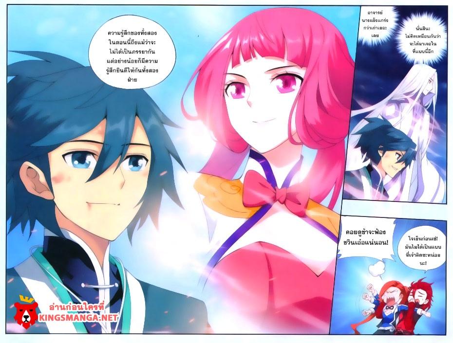 Manga-lc-com อ่านมังงะ อ่านการ์ตูน ออนไลน์ ฟรี Doupo Cangqiong ตอนที่ 1 2 3 4 5 6 7 8 9 10 11 12 13 14 ฟรี ไม่มีโฆษณา Manga-lc - อ่าน มังงะ อ่าน การ์ตูน ออนไลน์ อ่านมังงะ ฟรี