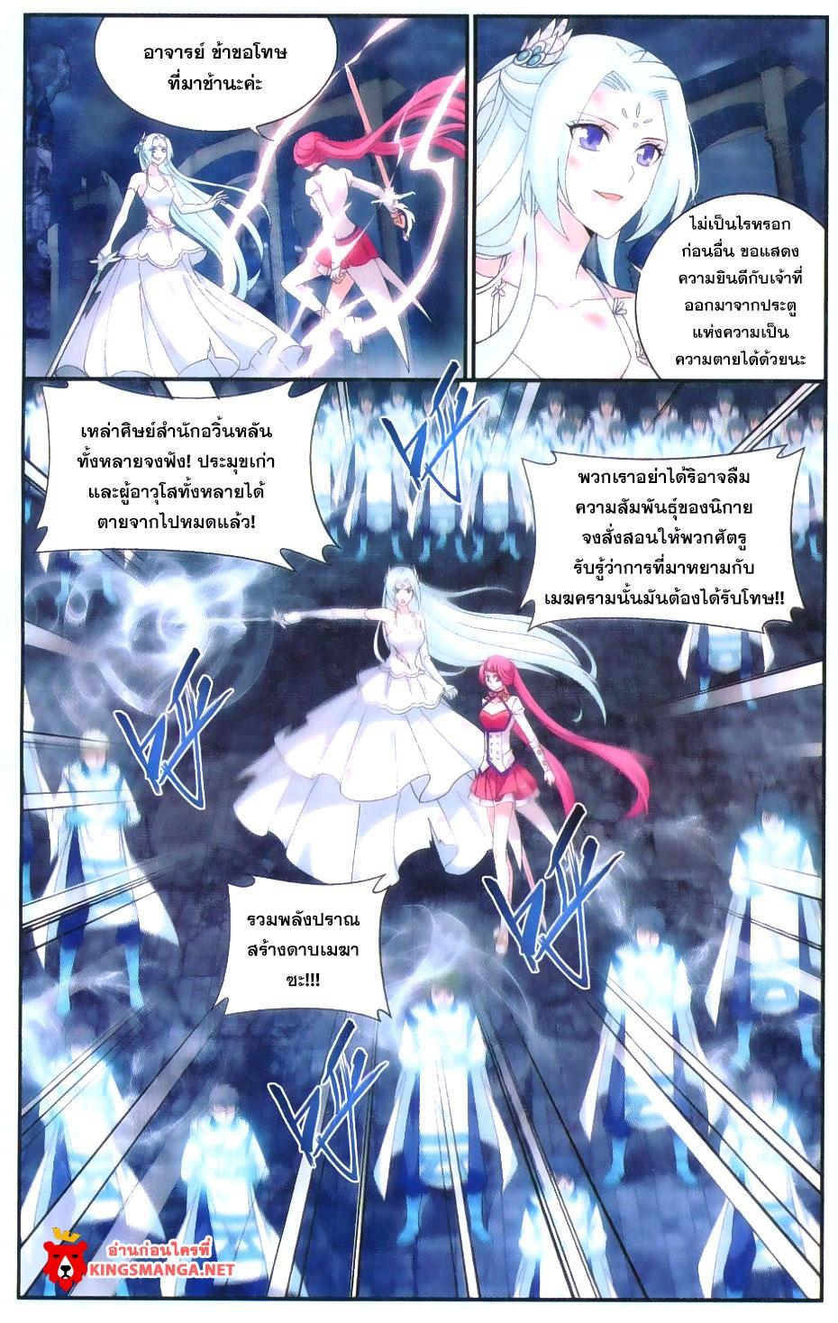 Manga-lc-com อ่านมังงะ อ่านการ์ตูน ออนไลน์ ฟรี Doupo Cangqiong ตอนที่ 1 2 3 4 5 6 7 8 9 10 11 12 13 14 ฟรี ไม่มีโฆษณา Manga-lc - อ่าน มังงะ อ่าน การ์ตูน ออนไลน์ อ่านมังงะ ฟรี