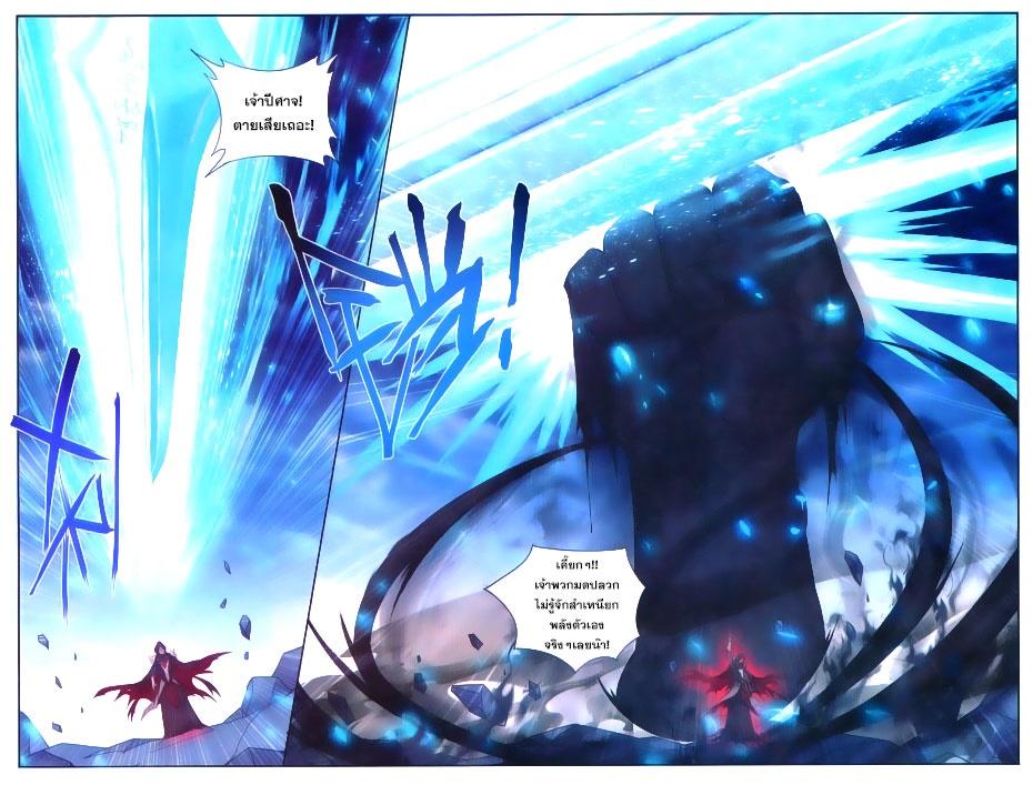 Manga-lc-com อ่านมังงะ อ่านการ์ตูน ออนไลน์ ฟรี Doupo Cangqiong ตอนที่ 1 2 3 4 5 6 7 8 9 10 11 12 13 14 ฟรี ไม่มีโฆษณา Manga-lc - อ่าน มังงะ อ่าน การ์ตูน ออนไลน์ อ่านมังงะ ฟรี