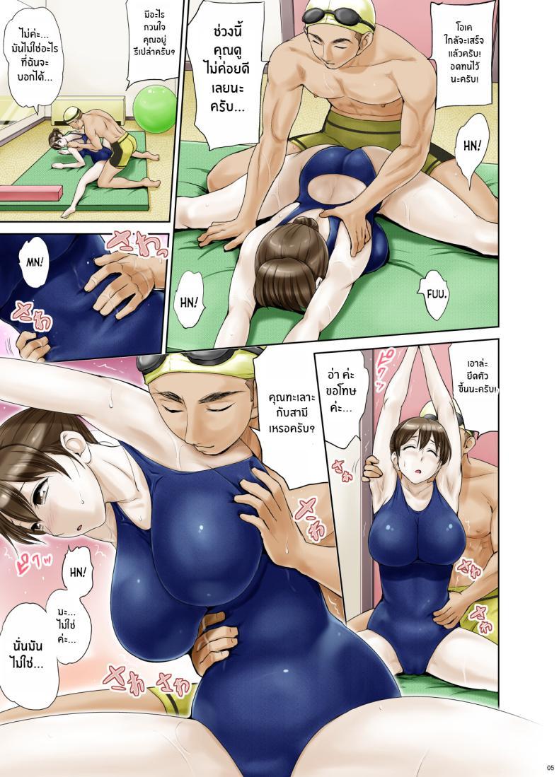 Doujin-Lc- อ่าน โดจิน มังฮวา เกาหลี ญี่ปุ่น จีน แปลไทย ภรรยาผู้ไร้เดียงสา [Hanekura Ginma] Okute de Mikaihatsu no Seijun Tsuma Tomomi ~ Zenpen ตอนที่ 1 2 3 4 5 6 7 8 9 10 11 12 13 14 ฟรี ไม่มีโฆษณา อ่าน โดจิน Manhwa เกาหลี ญี่ปุ่น จีน เรามีครบ คัดมาให้เน้นๆ โดจิน 18+ รับประกันความฟินโดย  Doujin Lc