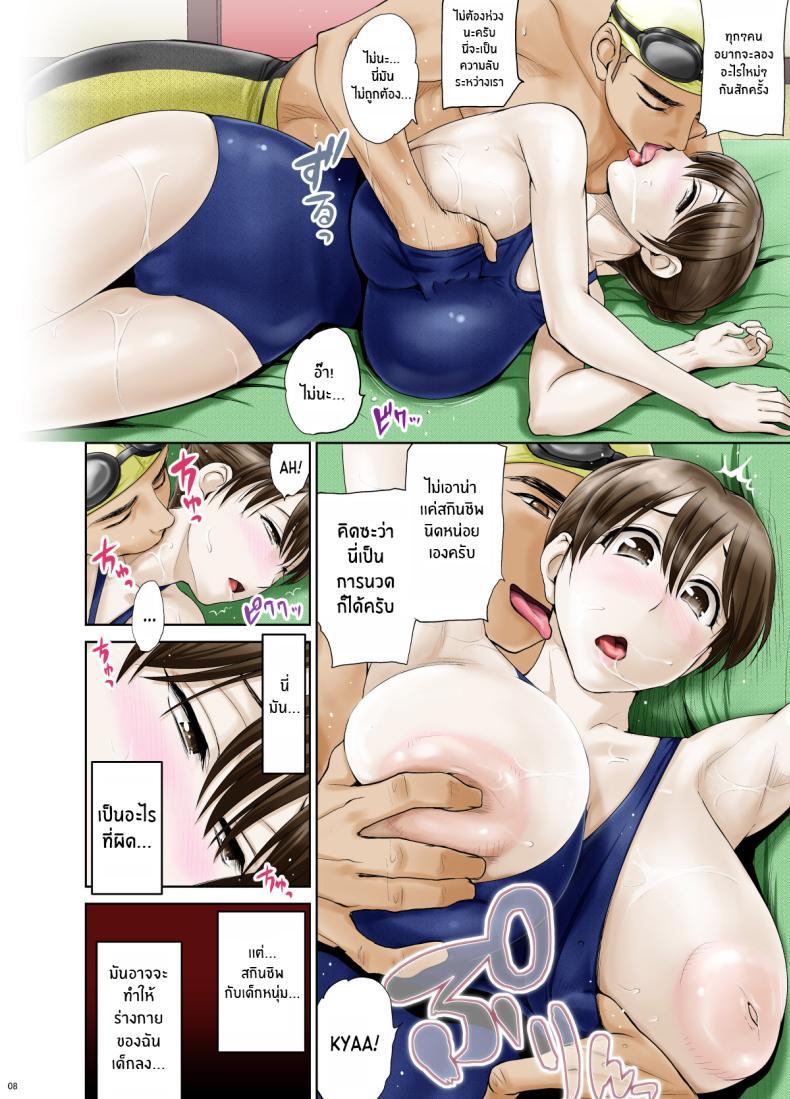 Doujin-Lc- อ่าน โดจิน มังฮวา เกาหลี ญี่ปุ่น จีน แปลไทย ภรรยาผู้ไร้เดียงสา [Hanekura Ginma] Okute de Mikaihatsu no Seijun Tsuma Tomomi ~ Zenpen ตอนที่ 1 2 3 4 5 6 7 8 9 10 11 12 13 14 ฟรี ไม่มีโฆษณา อ่าน โดจิน Manhwa เกาหลี ญี่ปุ่น จีน เรามีครบ คัดมาให้เน้นๆ โดจิน 18+ รับประกันความฟินโดย  Doujin Lc