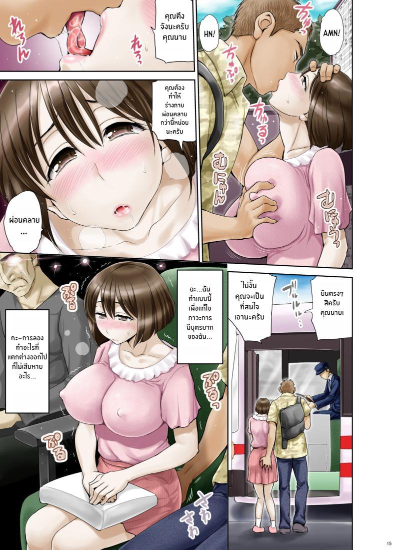 Doujin-Lc- อ่าน โดจิน มังฮวา เกาหลี ญี่ปุ่น จีน แปลไทย ภรรยาผู้ไร้เดียงสา [Hanekura Ginma] Okute de Mikaihatsu no Seijun Tsuma Tomomi ~ Zenpen ตอนที่ 1 2 3 4 5 6 7 8 9 10 11 12 13 14 ฟรี ไม่มีโฆษณา อ่าน โดจิน Manhwa เกาหลี ญี่ปุ่น จีน เรามีครบ คัดมาให้เน้นๆ โดจิน 18+ รับประกันความฟินโดย  Doujin Lc