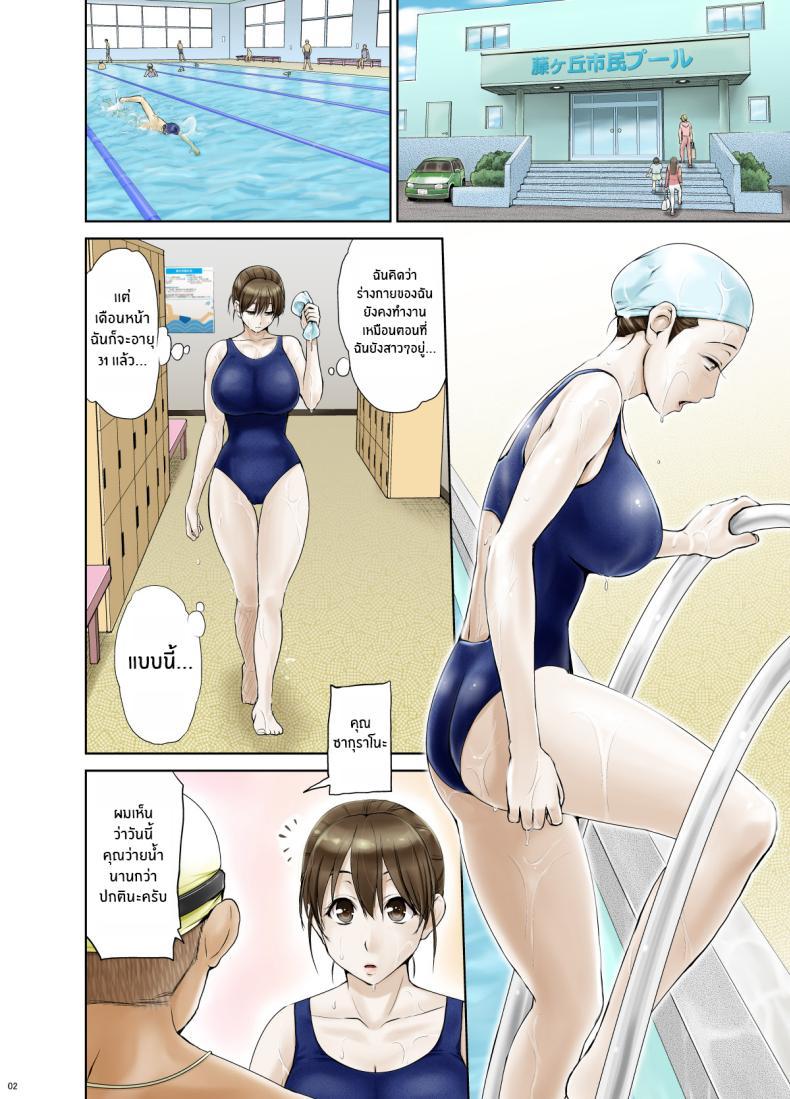 Doujin-Lc- อ่าน โดจิน มังฮวา เกาหลี ญี่ปุ่น จีน แปลไทย ภรรยาผู้ไร้เดียงสา [Hanekura Ginma] Okute de Mikaihatsu no Seijun Tsuma Tomomi ~ Zenpen ตอนที่ 1 2 3 4 5 6 7 8 9 10 11 12 13 14 ฟรี ไม่มีโฆษณา อ่าน โดจิน Manhwa เกาหลี ญี่ปุ่น จีน เรามีครบ คัดมาให้เน้นๆ โดจิน 18+ รับประกันความฟินโดย  Doujin Lc