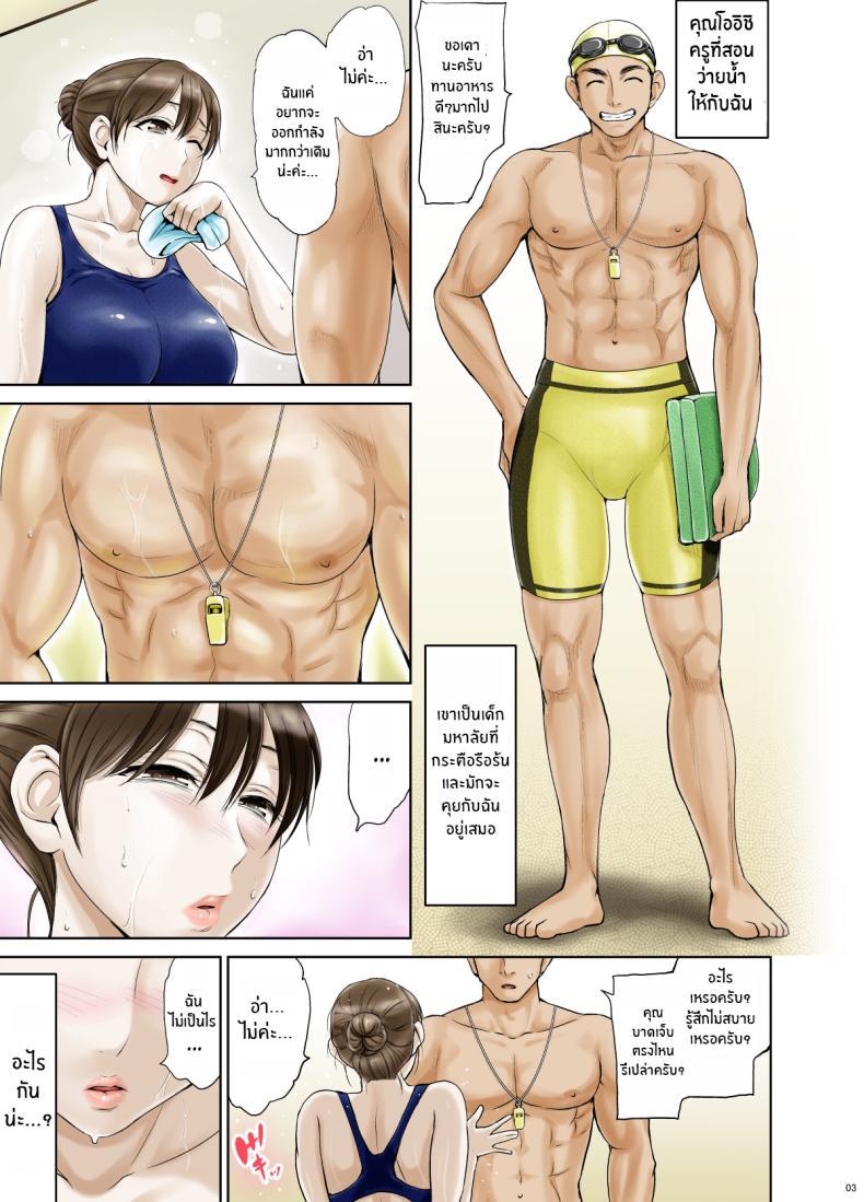 Doujin-Lc- อ่าน โดจิน มังฮวา เกาหลี ญี่ปุ่น จีน แปลไทย ภรรยาผู้ไร้เดียงสา [Hanekura Ginma] Okute de Mikaihatsu no Seijun Tsuma Tomomi ~ Zenpen ตอนที่ 1 2 3 4 5 6 7 8 9 10 11 12 13 14 ฟรี ไม่มีโฆษณา อ่าน โดจิน Manhwa เกาหลี ญี่ปุ่น จีน เรามีครบ คัดมาให้เน้นๆ โดจิน 18+ รับประกันความฟินโดย  Doujin Lc