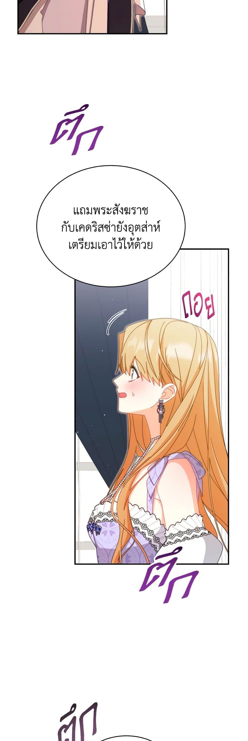 Manga-lc-com อ่านมังงะ อ่านการ์ตูน ออนไลน์ ฟรี Writing My Male Lead’s Happily Ever After ตอนที่ 1 2 3 4 5 6 7 8 9 10 11 12 13 14 ฟรี ไม่มีโฆษณา Manga-lc - อ่าน มังงะ อ่าน การ์ตูน ออนไลน์ อ่านมังงะ ฟรี