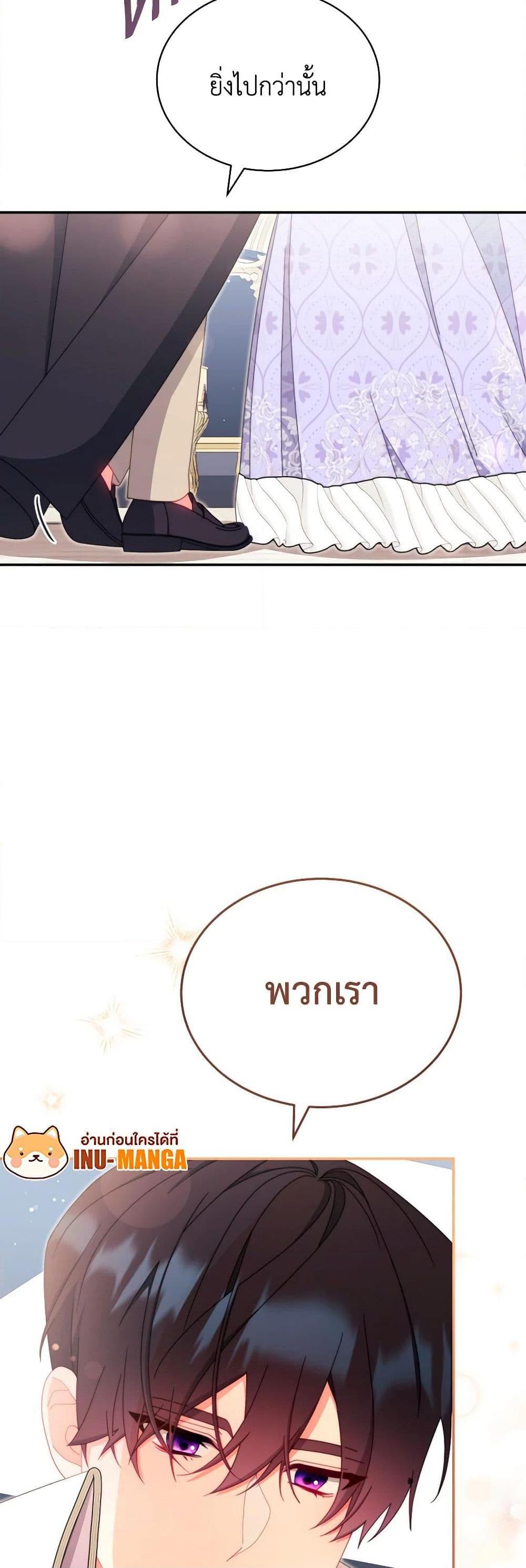 Manga-lc-com อ่านมังงะ อ่านการ์ตูน ออนไลน์ ฟรี Writing My Male Lead’s Happily Ever After ตอนที่ 1 2 3 4 5 6 7 8 9 10 11 12 13 14 ฟรี ไม่มีโฆษณา Manga-lc - อ่าน มังงะ อ่าน การ์ตูน ออนไลน์ อ่านมังงะ ฟรี