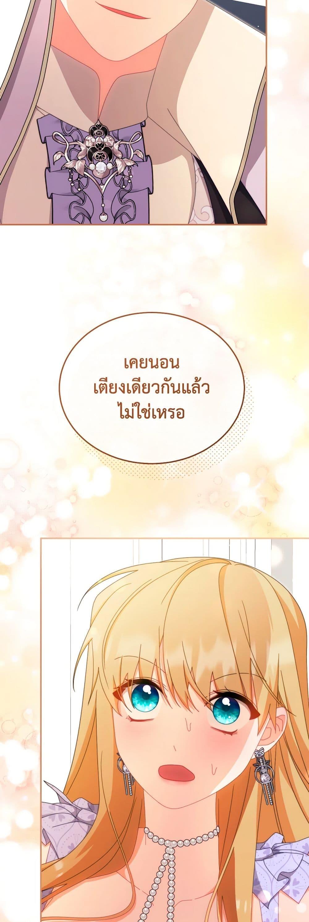 Manga-lc-com อ่านมังงะ อ่านการ์ตูน ออนไลน์ ฟรี Writing My Male Lead’s Happily Ever After ตอนที่ 1 2 3 4 5 6 7 8 9 10 11 12 13 14 ฟรี ไม่มีโฆษณา Manga-lc - อ่าน มังงะ อ่าน การ์ตูน ออนไลน์ อ่านมังงะ ฟรี