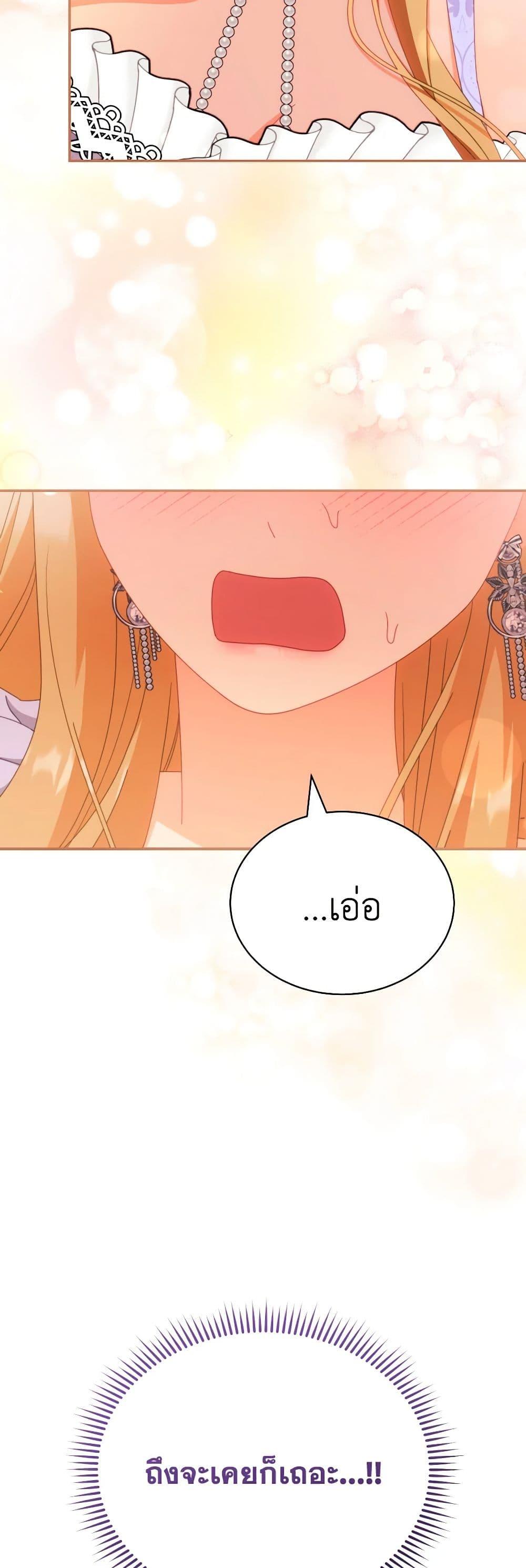 Manga-lc-com อ่านมังงะ อ่านการ์ตูน ออนไลน์ ฟรี Writing My Male Lead’s Happily Ever After ตอนที่ 1 2 3 4 5 6 7 8 9 10 11 12 13 14 ฟรี ไม่มีโฆษณา Manga-lc - อ่าน มังงะ อ่าน การ์ตูน ออนไลน์ อ่านมังงะ ฟรี