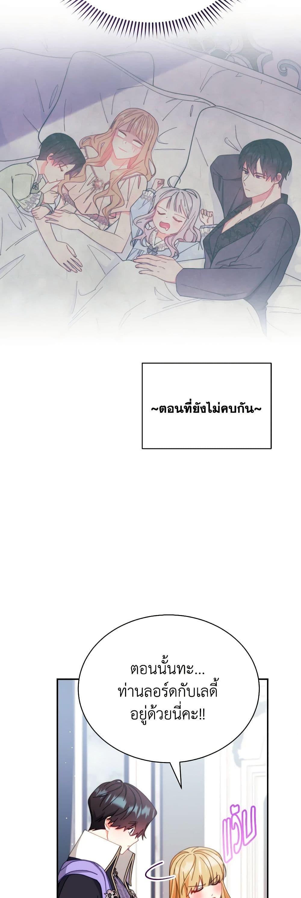 Manga-lc-com อ่านมังงะ อ่านการ์ตูน ออนไลน์ ฟรี Writing My Male Lead’s Happily Ever After ตอนที่ 1 2 3 4 5 6 7 8 9 10 11 12 13 14 ฟรี ไม่มีโฆษณา Manga-lc - อ่าน มังงะ อ่าน การ์ตูน ออนไลน์ อ่านมังงะ ฟรี