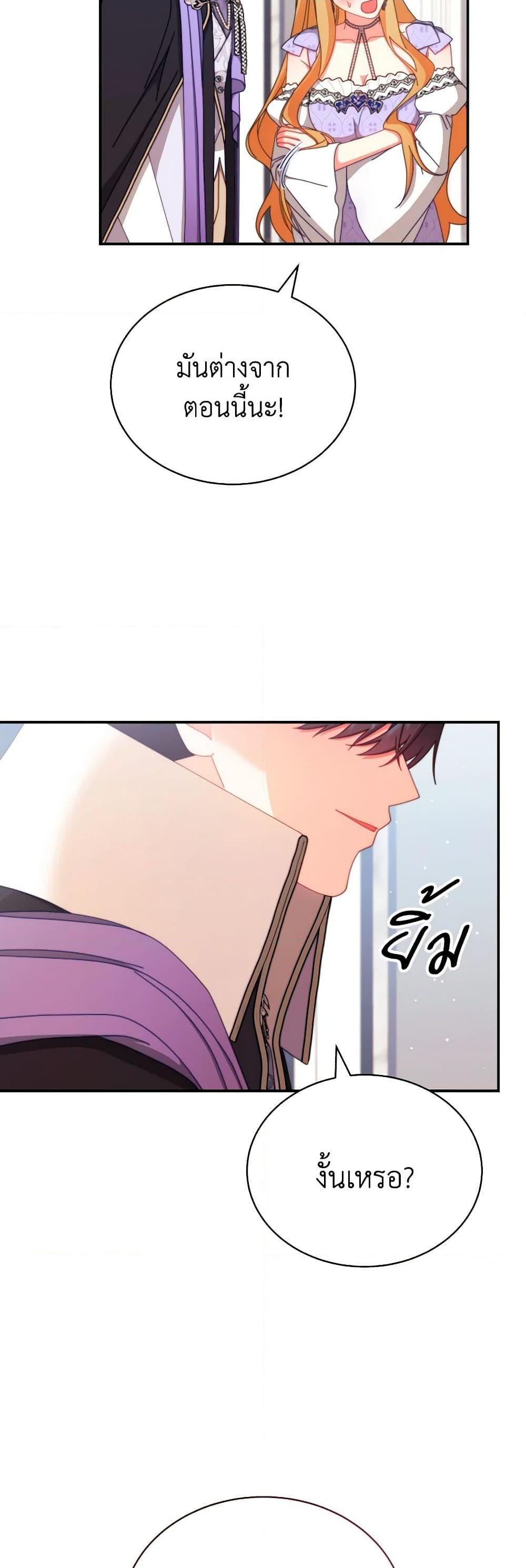 Manga-lc-com อ่านมังงะ อ่านการ์ตูน ออนไลน์ ฟรี Writing My Male Lead’s Happily Ever After ตอนที่ 1 2 3 4 5 6 7 8 9 10 11 12 13 14 ฟรี ไม่มีโฆษณา Manga-lc - อ่าน มังงะ อ่าน การ์ตูน ออนไลน์ อ่านมังงะ ฟรี