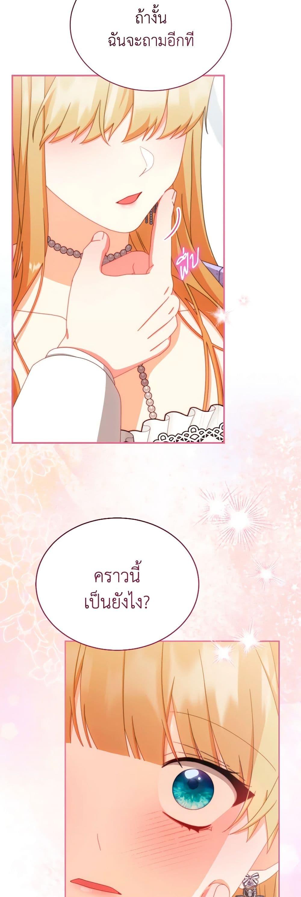 Manga-lc-com อ่านมังงะ อ่านการ์ตูน ออนไลน์ ฟรี Writing My Male Lead’s Happily Ever After ตอนที่ 1 2 3 4 5 6 7 8 9 10 11 12 13 14 ฟรี ไม่มีโฆษณา Manga-lc - อ่าน มังงะ อ่าน การ์ตูน ออนไลน์ อ่านมังงะ ฟรี
