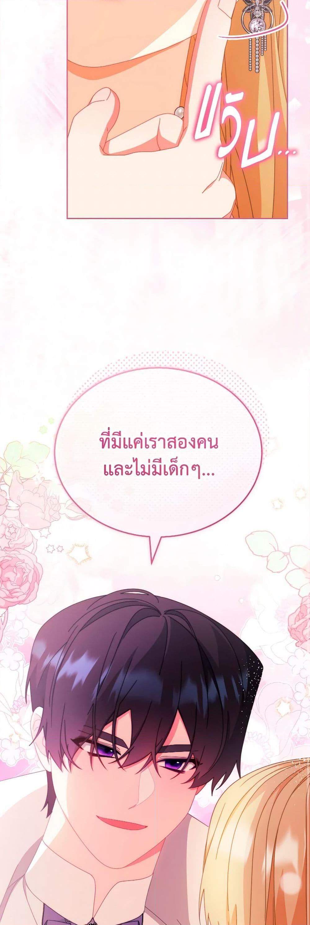 Manga-lc-com อ่านมังงะ อ่านการ์ตูน ออนไลน์ ฟรี Writing My Male Lead’s Happily Ever After ตอนที่ 1 2 3 4 5 6 7 8 9 10 11 12 13 14 ฟรี ไม่มีโฆษณา Manga-lc - อ่าน มังงะ อ่าน การ์ตูน ออนไลน์ อ่านมังงะ ฟรี