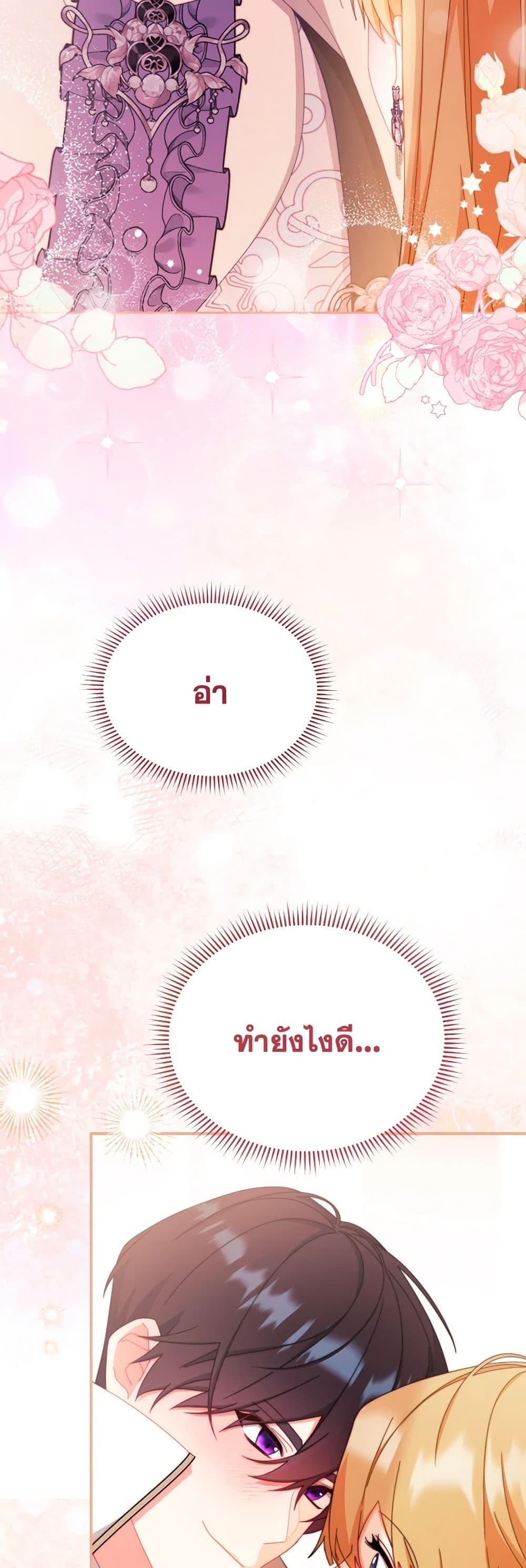 Manga-lc-com อ่านมังงะ อ่านการ์ตูน ออนไลน์ ฟรี Writing My Male Lead’s Happily Ever After ตอนที่ 1 2 3 4 5 6 7 8 9 10 11 12 13 14 ฟรี ไม่มีโฆษณา Manga-lc - อ่าน มังงะ อ่าน การ์ตูน ออนไลน์ อ่านมังงะ ฟรี