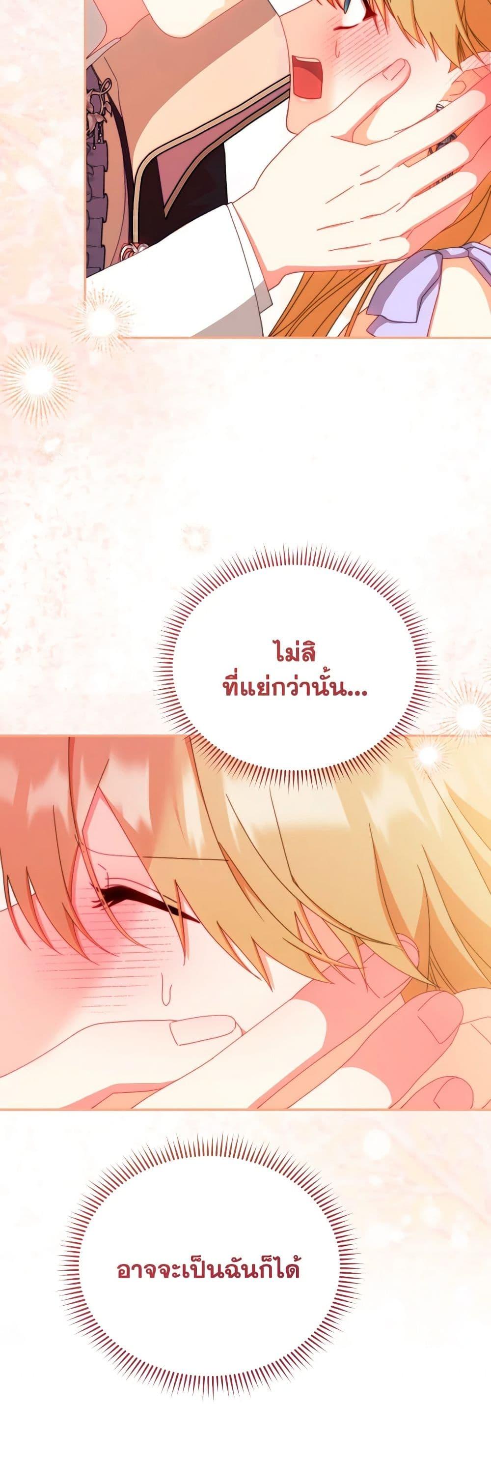 Manga-lc-com อ่านมังงะ อ่านการ์ตูน ออนไลน์ ฟรี Writing My Male Lead’s Happily Ever After ตอนที่ 1 2 3 4 5 6 7 8 9 10 11 12 13 14 ฟรี ไม่มีโฆษณา Manga-lc - อ่าน มังงะ อ่าน การ์ตูน ออนไลน์ อ่านมังงะ ฟรี