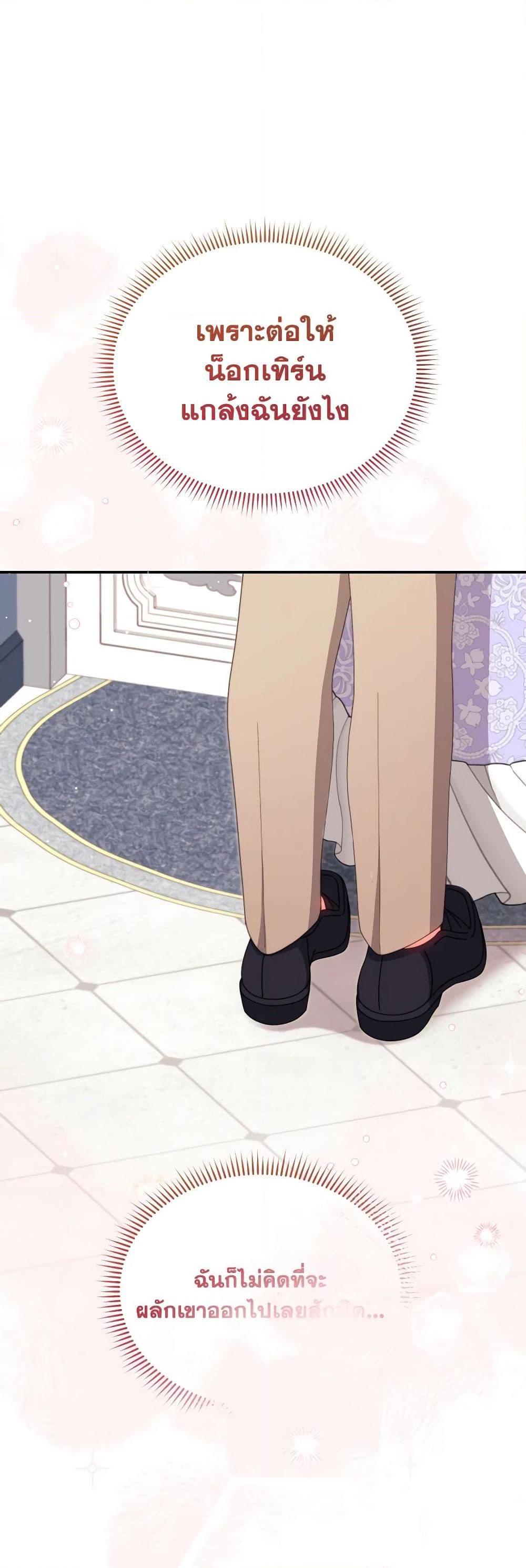 Manga-lc-com อ่านมังงะ อ่านการ์ตูน ออนไลน์ ฟรี Writing My Male Lead’s Happily Ever After ตอนที่ 1 2 3 4 5 6 7 8 9 10 11 12 13 14 ฟรี ไม่มีโฆษณา Manga-lc - อ่าน มังงะ อ่าน การ์ตูน ออนไลน์ อ่านมังงะ ฟรี