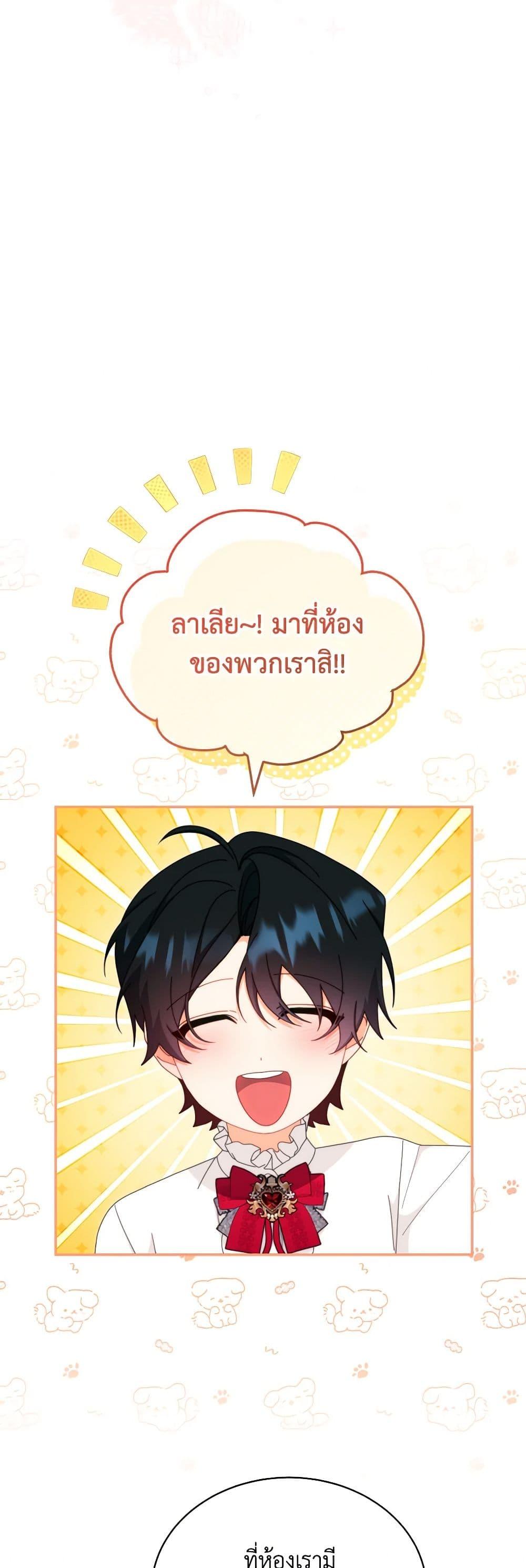 Manga-lc-com อ่านมังงะ อ่านการ์ตูน ออนไลน์ ฟรี Writing My Male Lead’s Happily Ever After ตอนที่ 1 2 3 4 5 6 7 8 9 10 11 12 13 14 ฟรี ไม่มีโฆษณา Manga-lc - อ่าน มังงะ อ่าน การ์ตูน ออนไลน์ อ่านมังงะ ฟรี