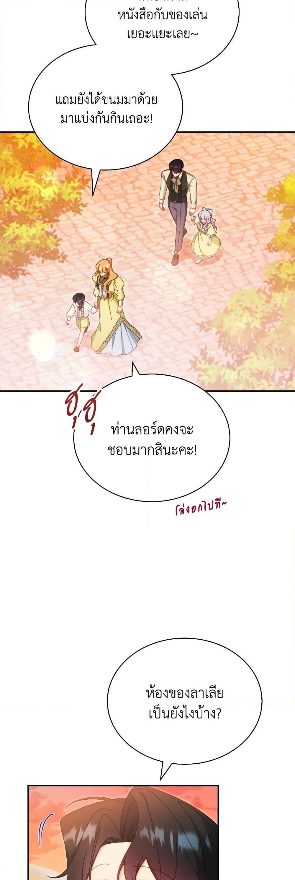 Manga-lc-com อ่านมังงะ อ่านการ์ตูน ออนไลน์ ฟรี Writing My Male Lead’s Happily Ever After ตอนที่ 1 2 3 4 5 6 7 8 9 10 11 12 13 14 ฟรี ไม่มีโฆษณา Manga-lc - อ่าน มังงะ อ่าน การ์ตูน ออนไลน์ อ่านมังงะ ฟรี